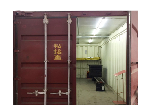 粘接室