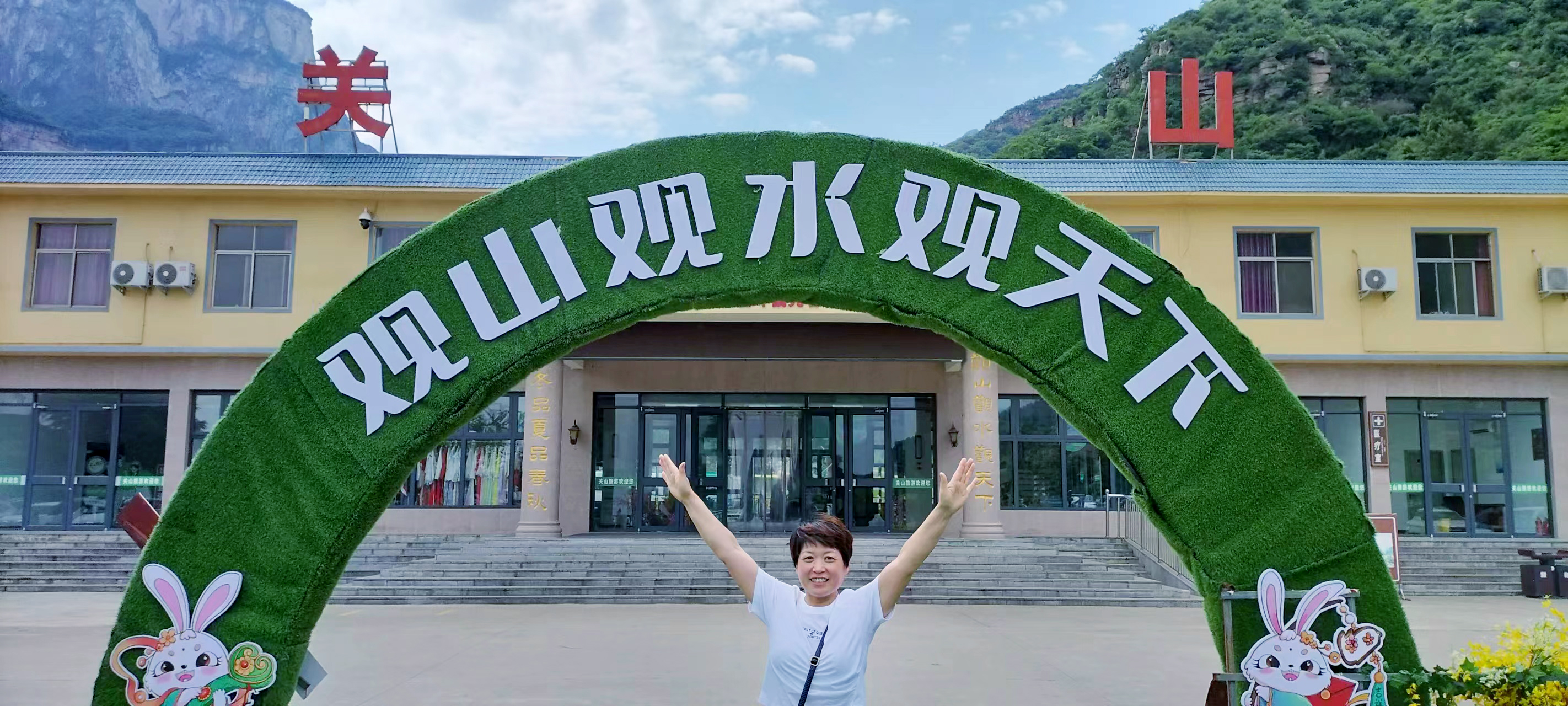 微信图片_20230613173447.jpg